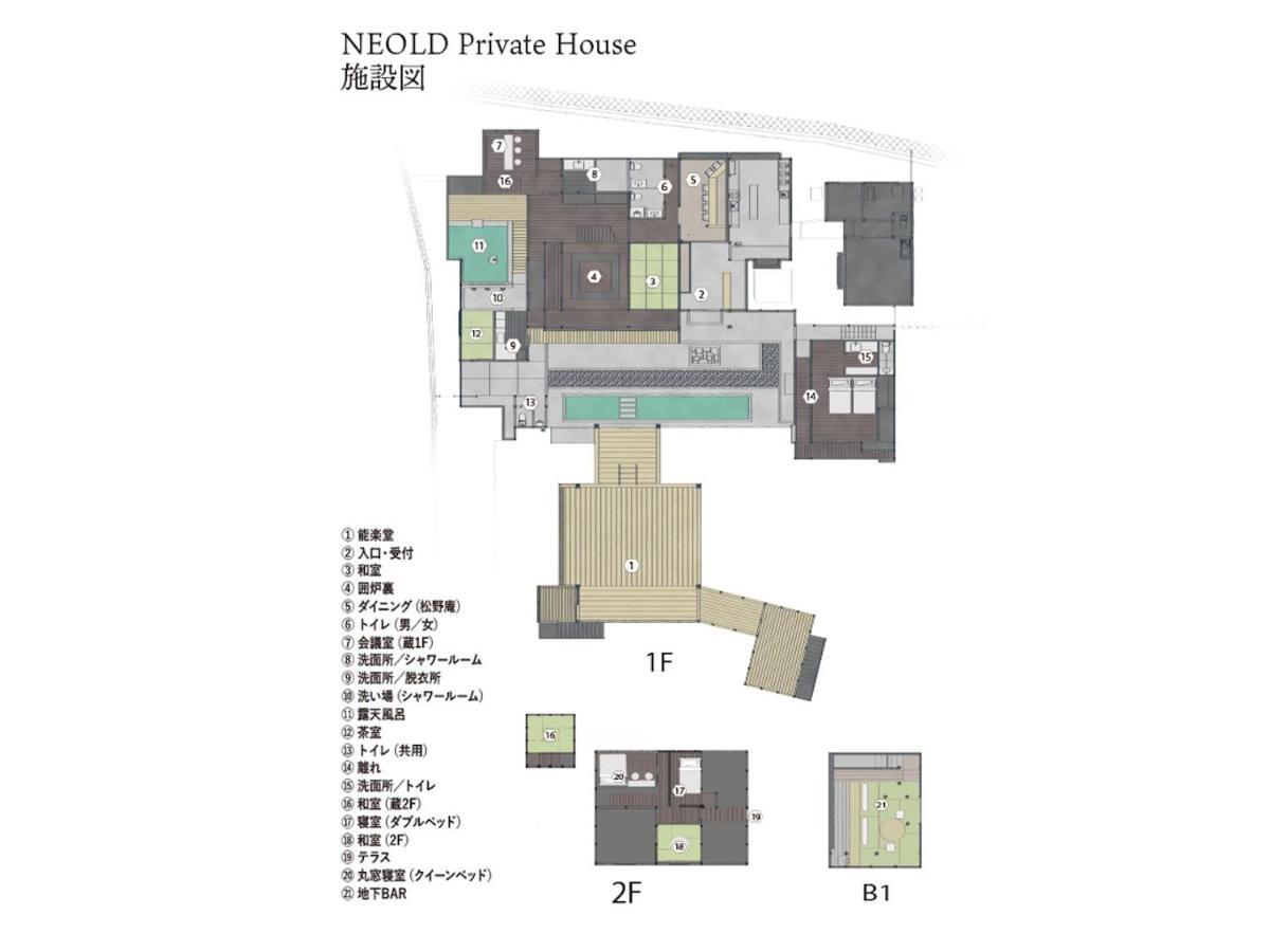 Neold Private House - Vacation Stay 61601V يوشينو المظهر الخارجي الصورة